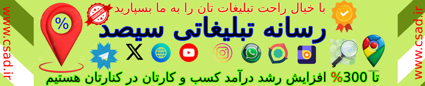 رسانه سیصد